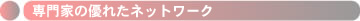 Ƃ̗Dꂽlbg[N