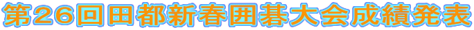 QUcsVt͌є\