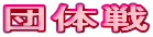 c̐
