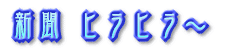 �V�� �`���`���` 