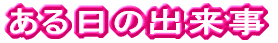 ������̏o����