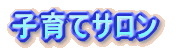 �q��ăT�����\��