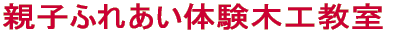 eqӂꂠ̌؍H 
